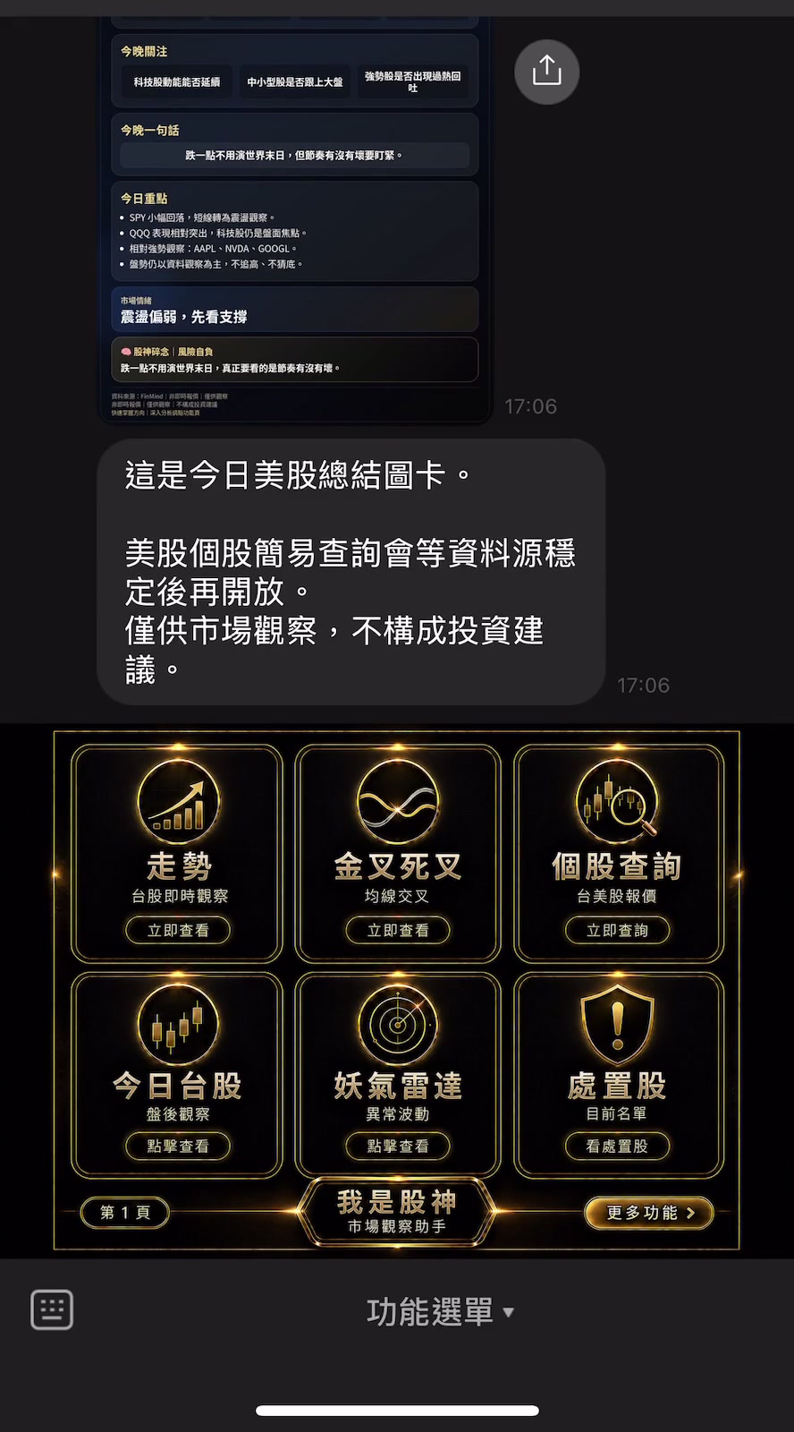 快速上手